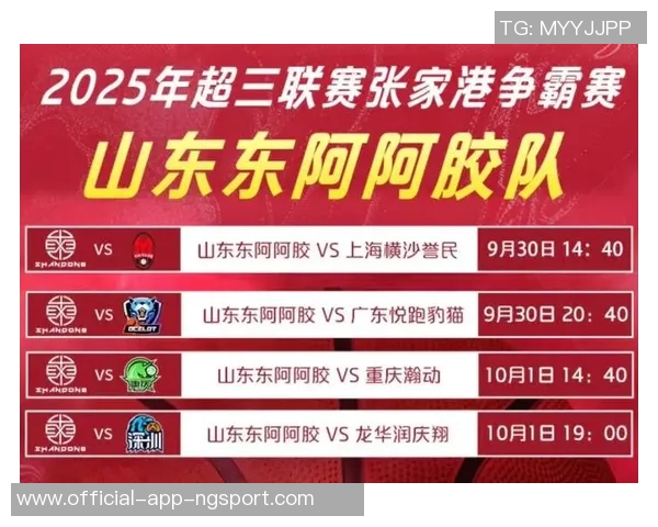 超三联赛张家港争霸赛八强揭晓参与霸主预测赢取限量奖品活动开启 超三联赛张家港争霸赛八强揭晓参与霸主预测赢取限量奖品活动开启