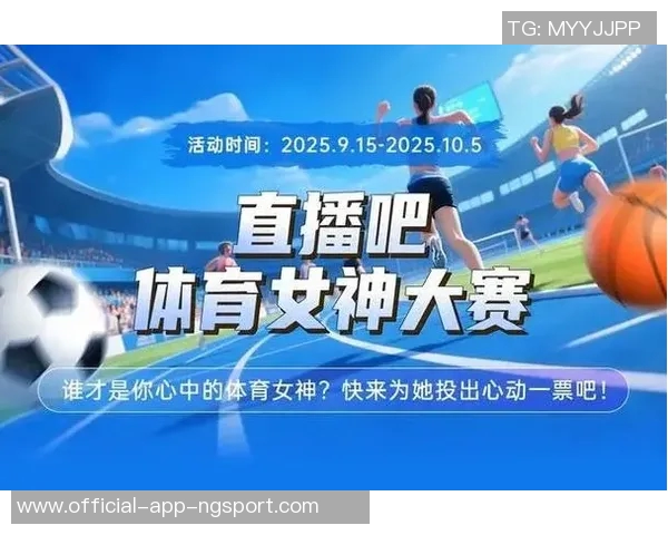 吴柳芳凭借创纪录的236万票荣获直播吧体育女神大赛冠军荣耀加身