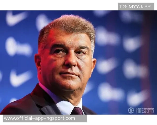 拉波尔塔或将推动巴萨退出欧超重新建立与欧足联的合作关系