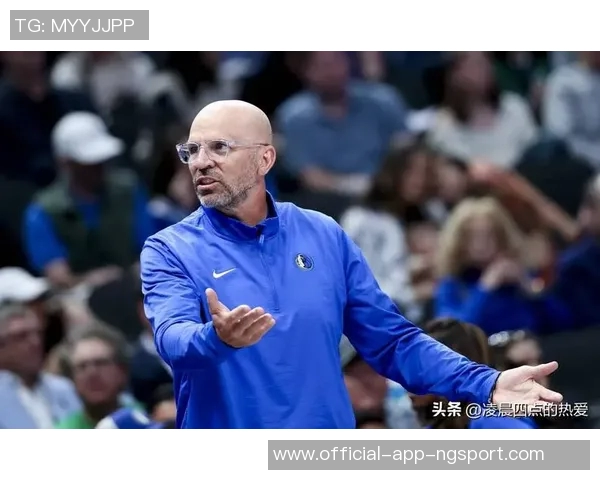 独行侠老板盛赞基德场上成就与领导力展现无遗 独行侠老板盛赞基德场上成就与领导力展现无遗