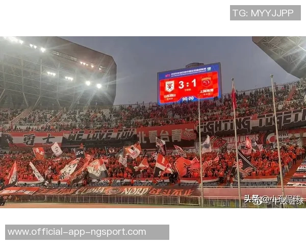 山东泰山与上海海港巅峰对决携手共创辉煌梦想之战