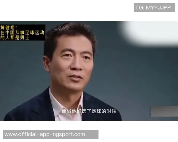 黄健翔建议苏超引入点球决胜制提升联赛竞争激烈程度与观赏性 黄健翔建议苏超引入点球决胜制提升联赛竞争激烈程度与观赏性