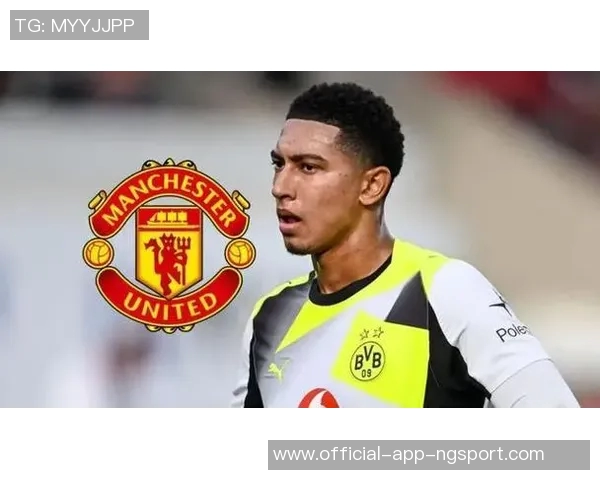 曼联冬窗考虑租借小贝林以增强中场实力多特表现不佳引发关注 曼联冬窗考虑租借小贝林以增强中场实力多特表现不佳引发关注