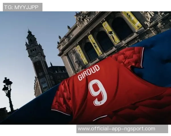 吉鲁谈对罗马的比赛提供建议给里尔感到意大利球迷的热情自豪